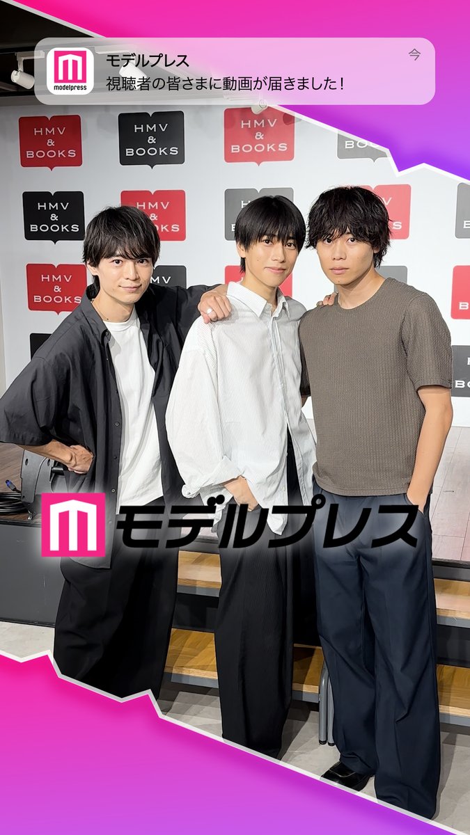 本島純政&Staff_公式 (@junjunmj_0105) / X