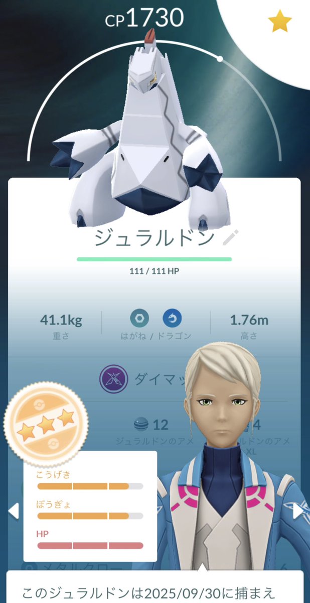 ポケモンgoお値段？交渉ください♡ ポケモンGo - Search / X
