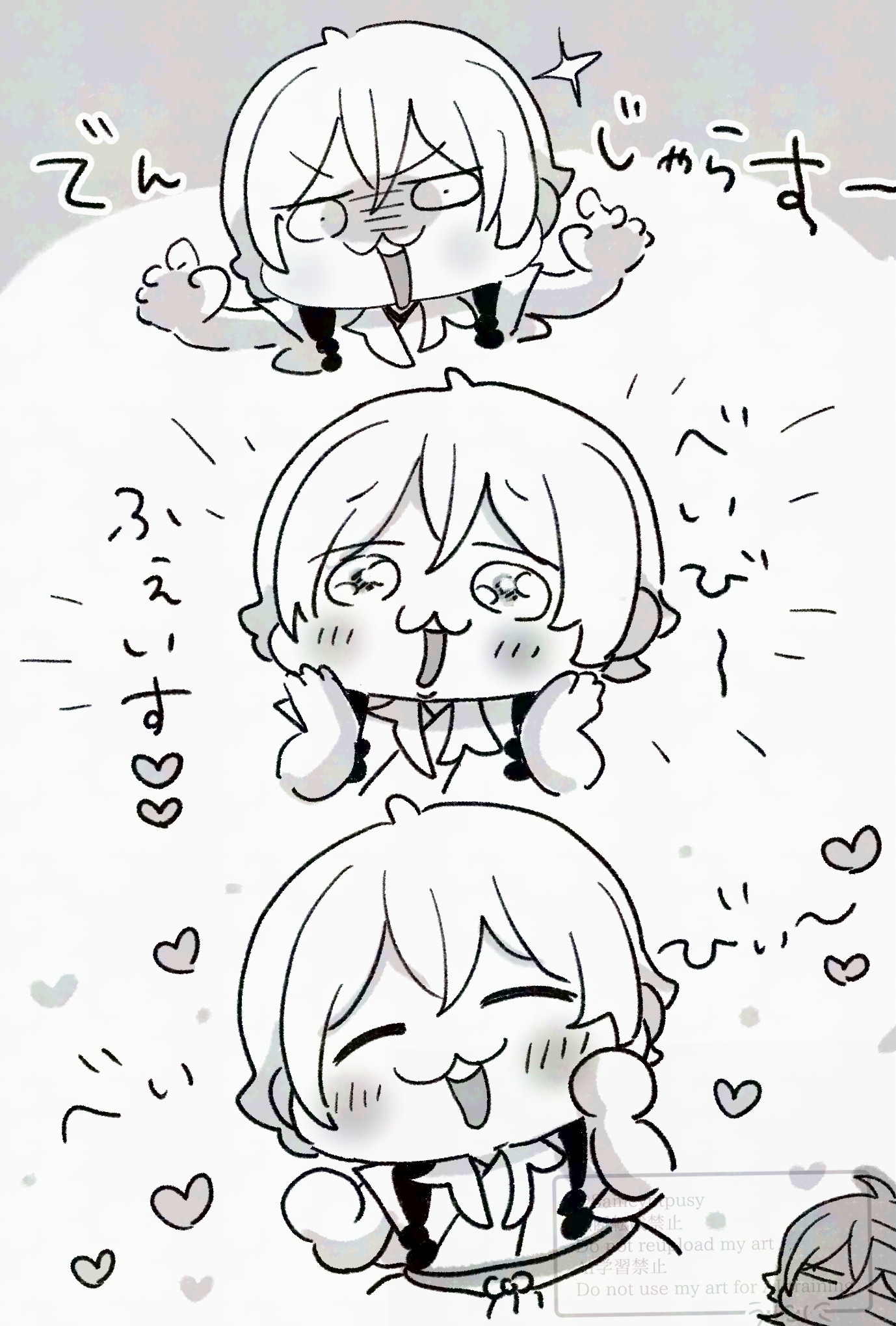 うにに✺ (@8amcybtpusy) / X