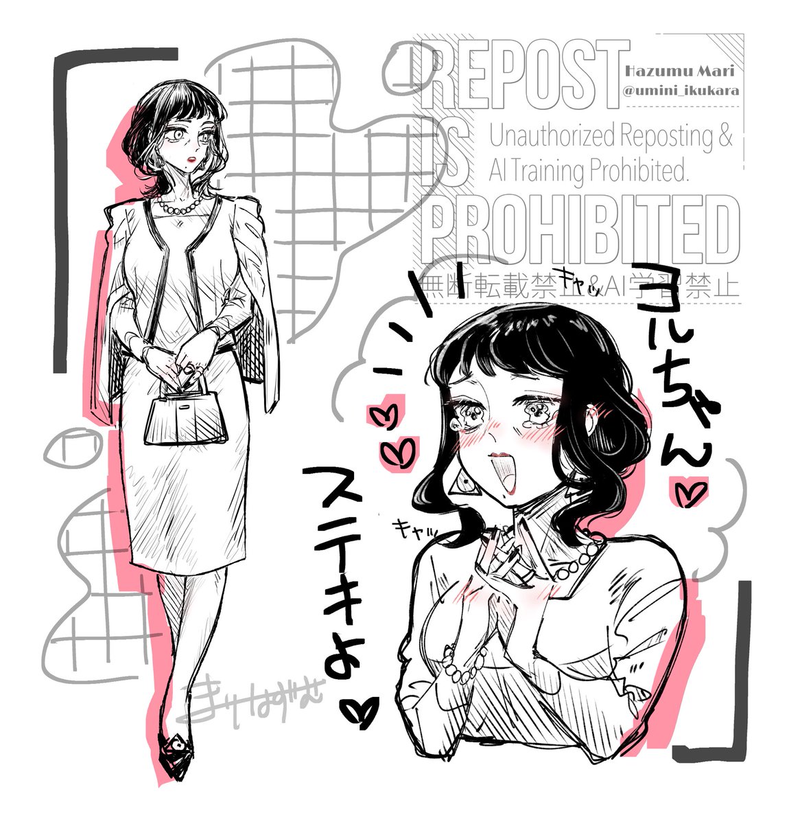 #今月描いた絵を晒そう 
全然描いてなかったそして最後の2枚は同じような絵だすごい
あざざました 