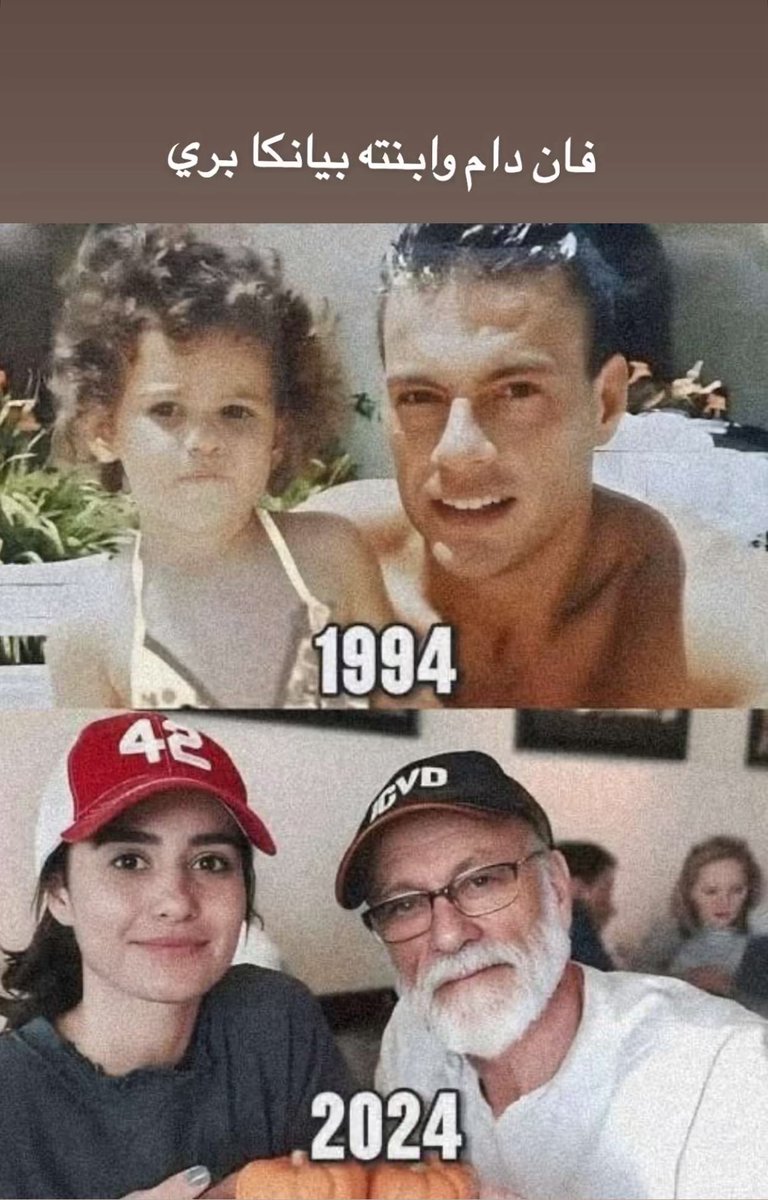 🐣الْهولنديـــــّة🐣 (@farhatomr401) on Twitter photo 