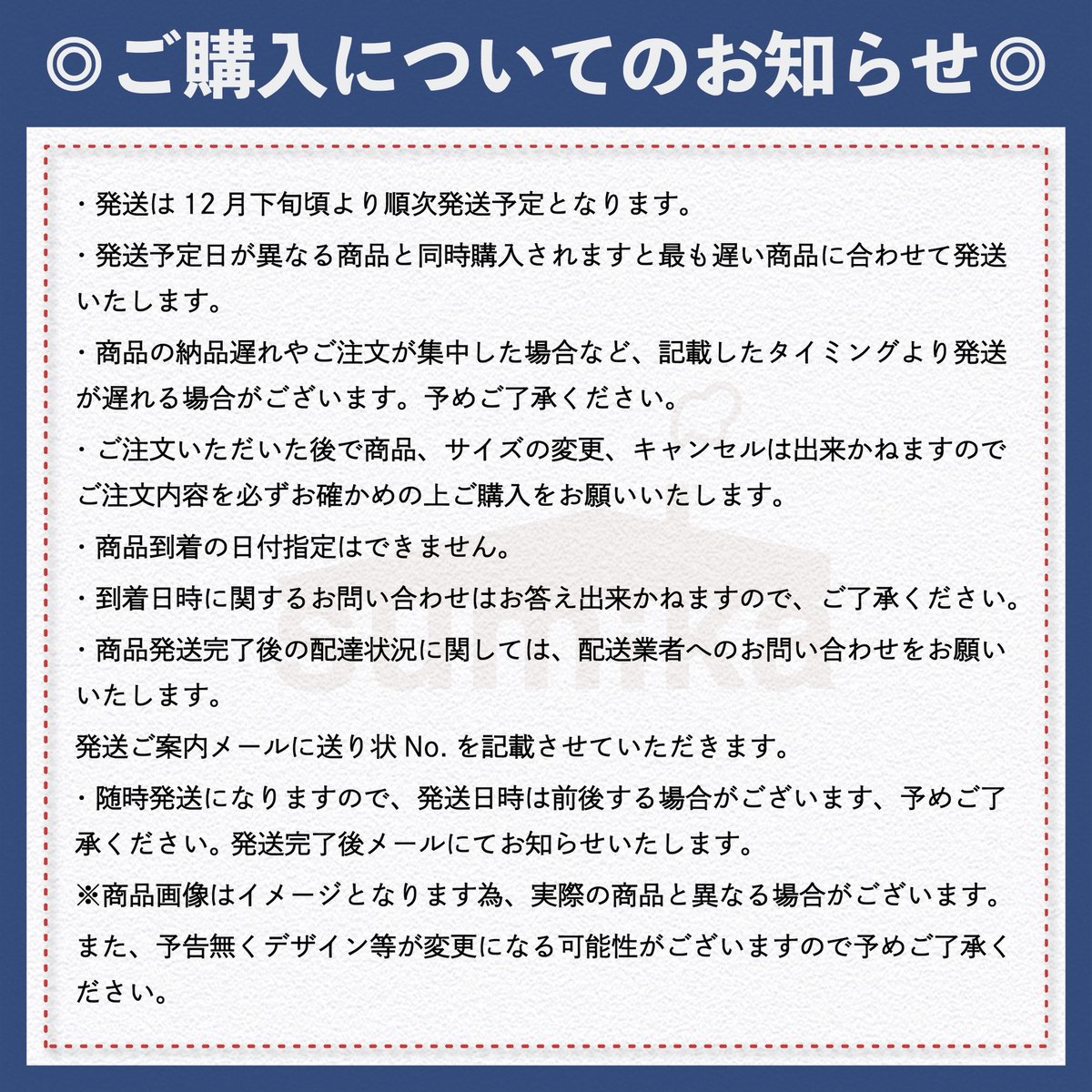 ▷▷▷ お申し込みは明日まで‼️◁◁ こちらの限定アイテムの受注