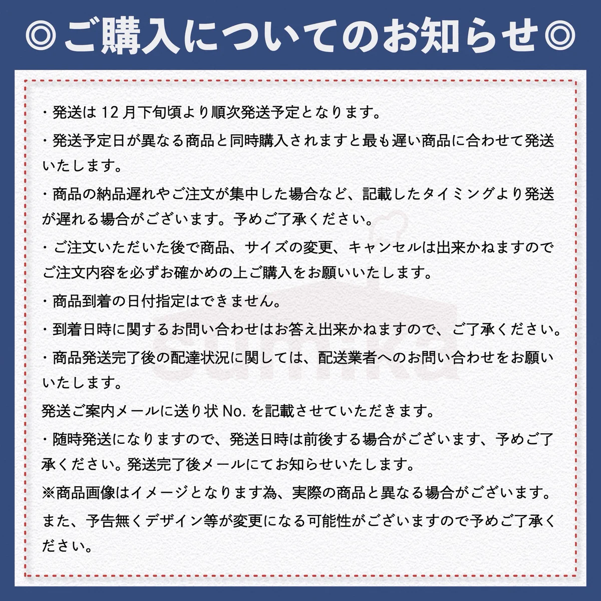 sumika on X: 