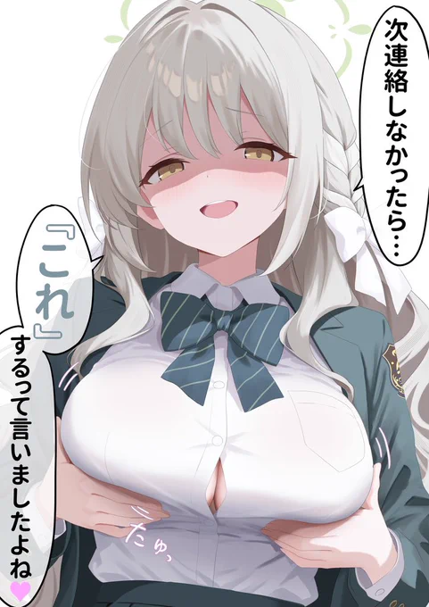 今月はミヨちゃん!
#今月描いた絵を晒そう 
#ウマ娘 