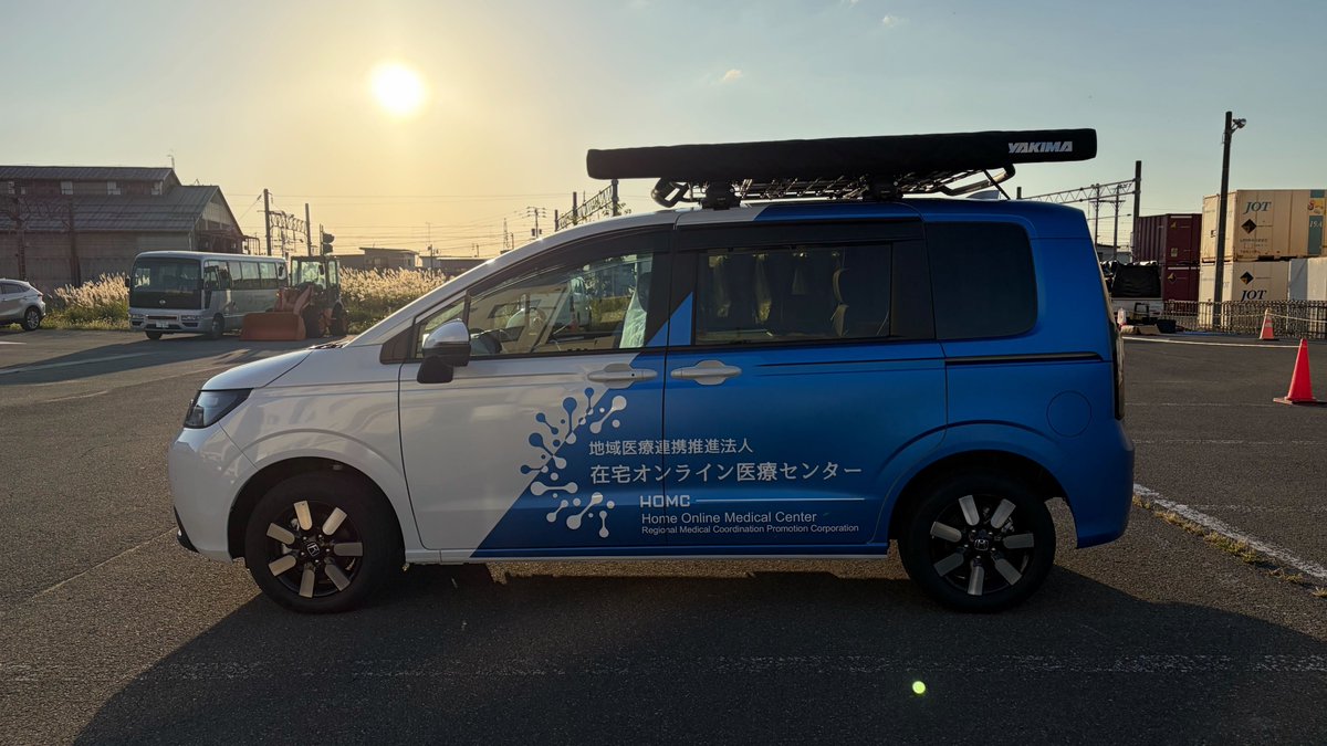 MINEBAstaff's tweet image. Yokotterが事務局を務める地域医療連携推進法人在宅オンライン医療センター(HOMC)が、横手市の協力を得て制作している「在宅医療用車両」。車の外装や内装の一部が完了!
そしてポータブルの医療機器も続々と!
本格稼働までもうちょい!
#yokote #akita #yokotter #在宅医療 #災害医療