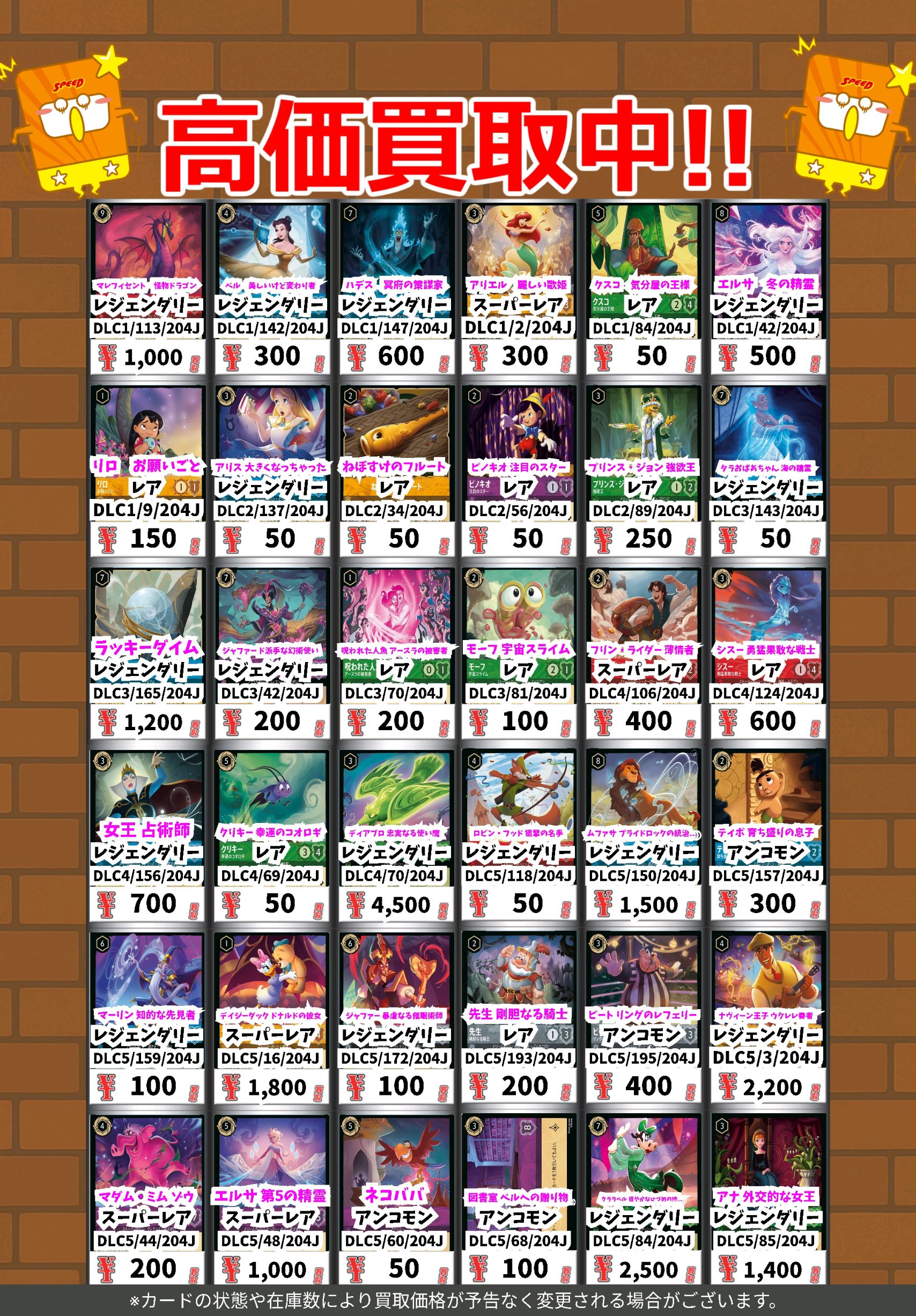 カードボックス防府店 on X: 