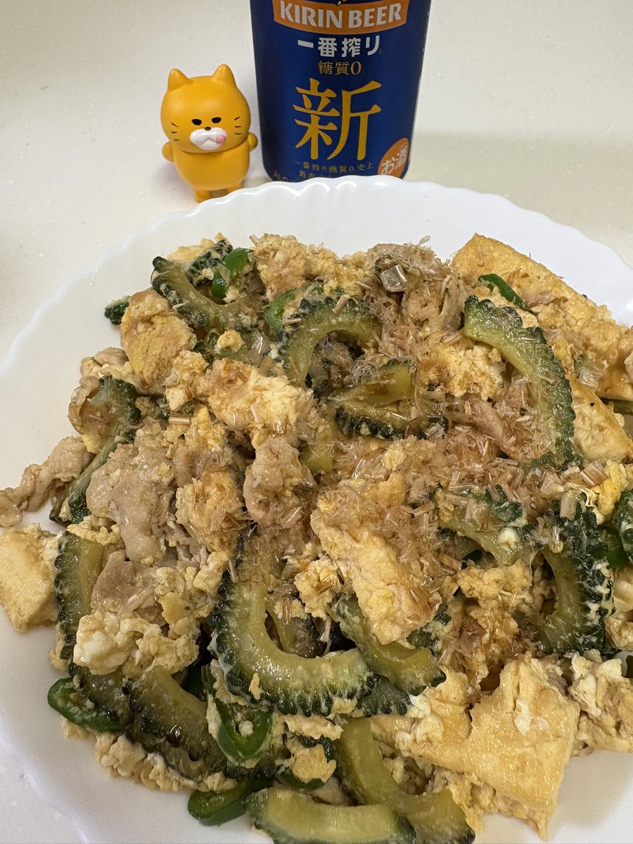 赤影クッキング😊❗️

今シーズン最後の
ゴーヤーチャンプルー✌️

ハラペーニョもイン🫑
辛くて美味しい😋

一番搾り糖質ゼロで🍺
いただきます🙏✨

#ゴーヤーチャンプルー 
#ハラペーニョ 
#一番搾り糖質ゼロ 
#仮面の忍者赤影