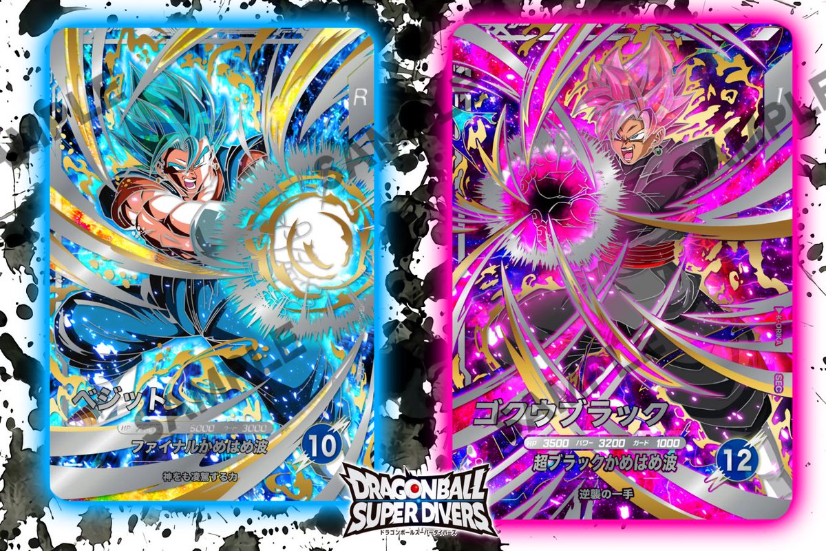 ドラゴンボールスーパーダイバーズ　かめはめ波 Post by K. on X: 2つのかめはめ波