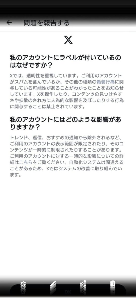 tanaka_hinako_ 2025年9月28日もだけど2025年9月29日午後2時と午後5時