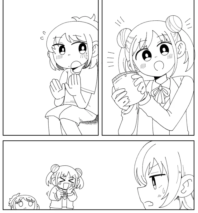 じゅちょひ〜 