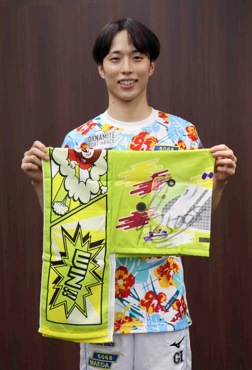 スポーツ報知 ボートレース担当 tweet media