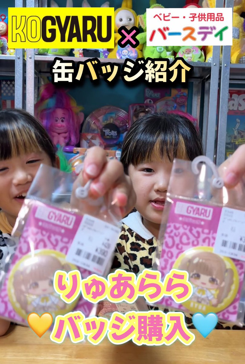 RaRiReチャンネル on X