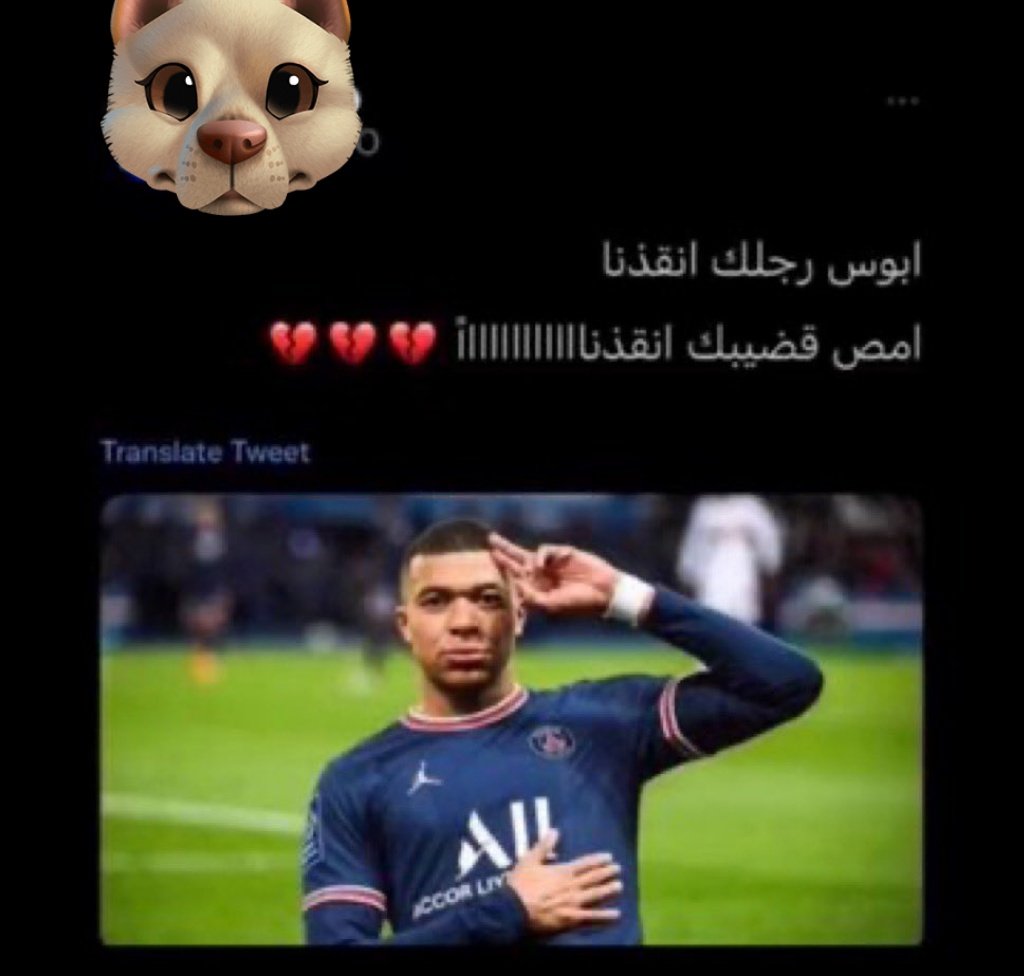 MOAMMAL_ 🇮🇶 tweet media