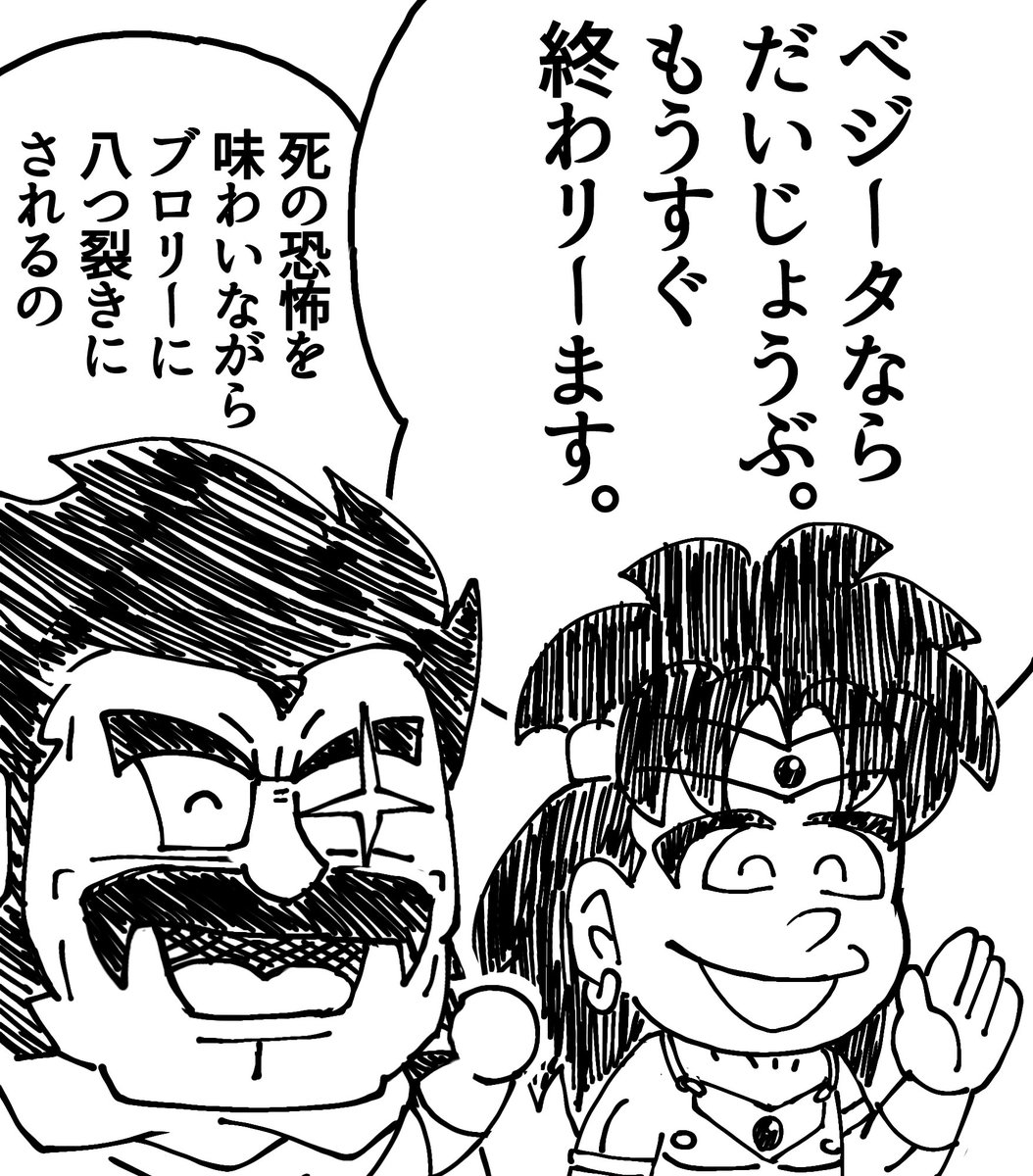 wasaren_au tweet picture
