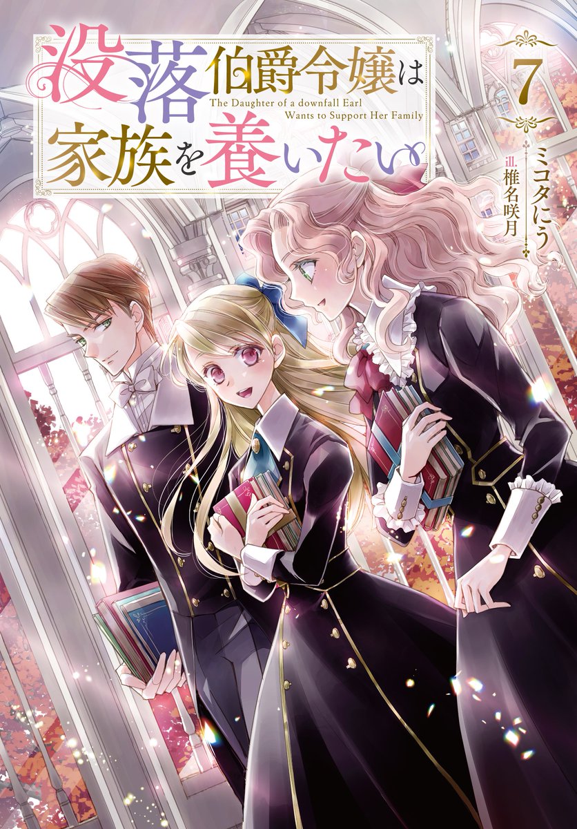 新たな命、開かれる道 モータースポーツの聖地 “鈴鹿” 世界中のライダーが憧れるコース