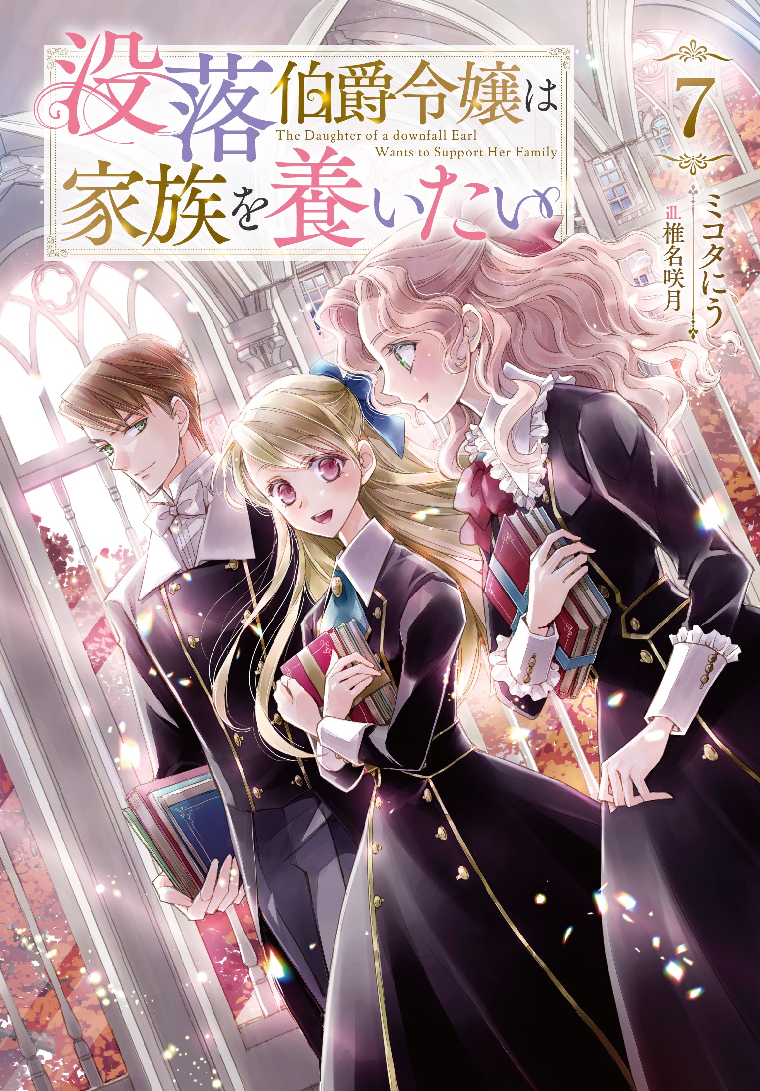 かみはら (@airs0083sdm) / X