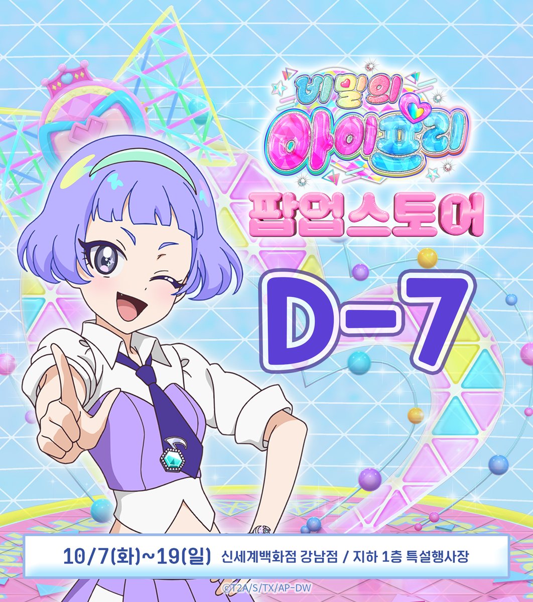 게임 카드 일러스트