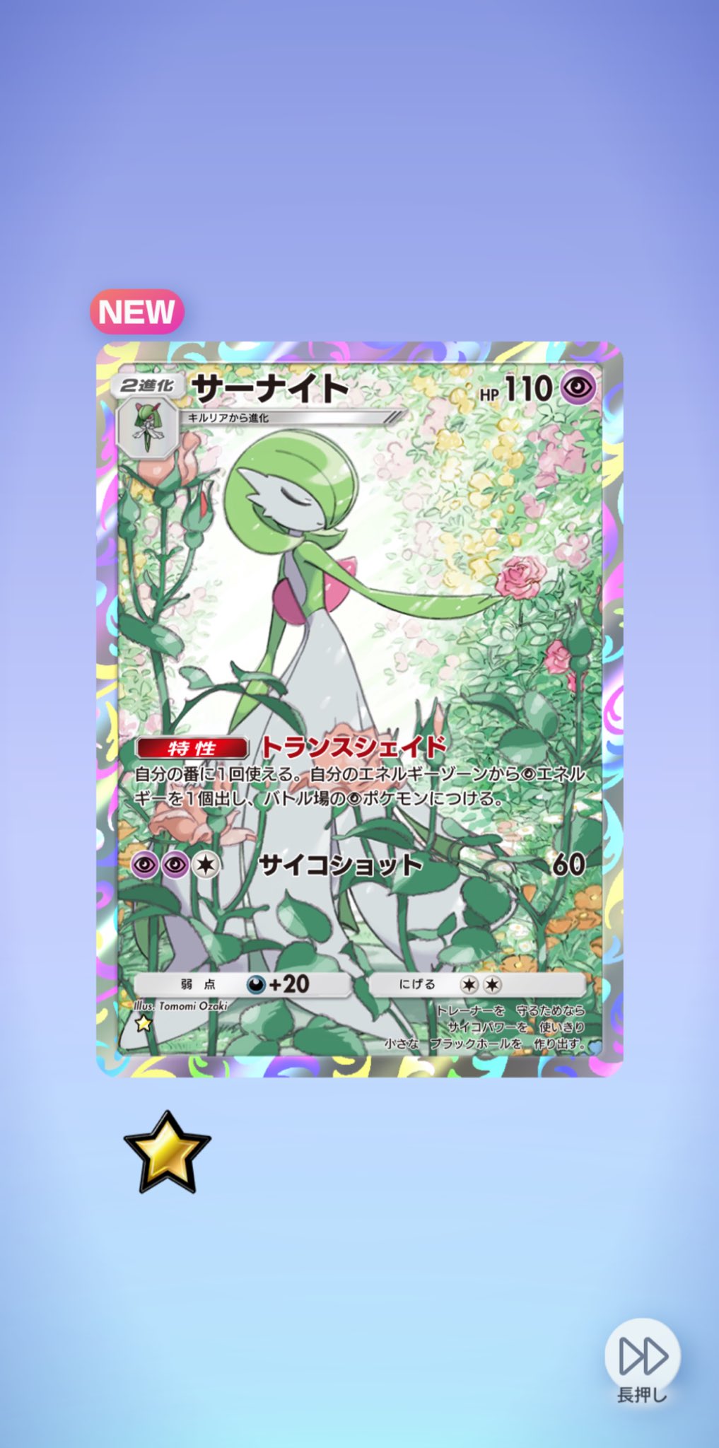 はち✨感謝価格❣️コメントで14444円に❣️12角‼️ 𝑡𝑜𝑘𝑦𝑜Pと···· ミリオン12thDay1 on X: 