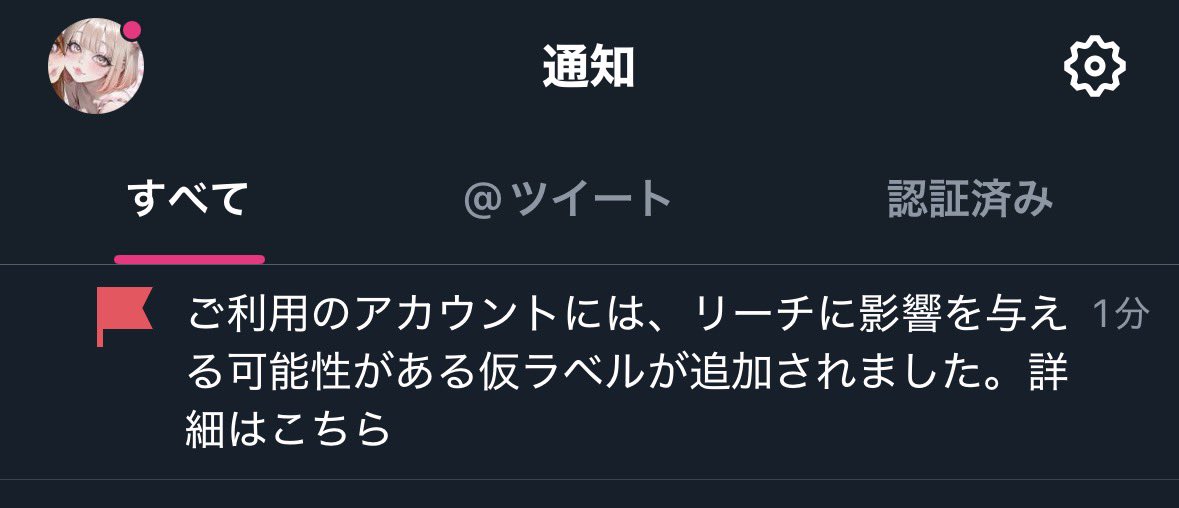 メモ 🔖 
しばらく放置必須