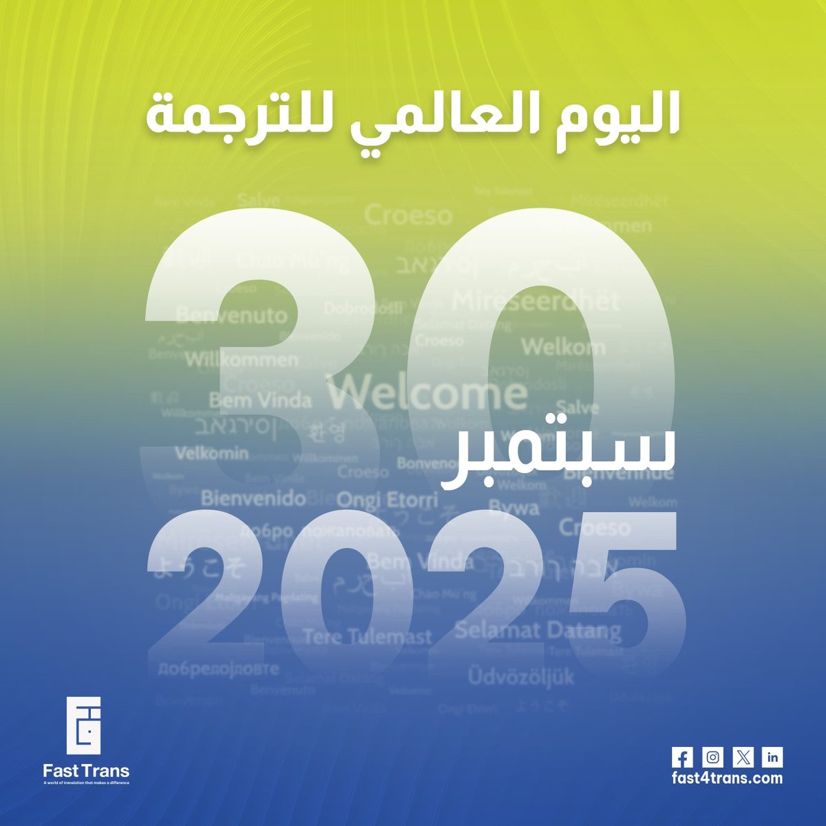 fast4trans's tweet photo. في #اليوم_العالمي_للترجمة، نحتفي بمن يبنون بالكلمات جسورًا بين الثقافات.

فكل كلمة ينسجها المترجم هي رسالة، وكل جملة يخطها شعلة معرفة تعبر القارات وتقرّب المسافات.

ونفخر في #فاست_ترانس بأن نكون جزءًا من هذه الرسالة السامية. https://t.co/hTtRcaK6pK