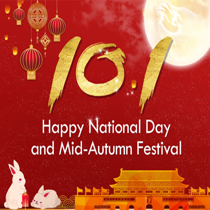 roaweo80596's tweet image. 🎉National Day &amp;amp; Mid-Autumn Festival Reminder
Sunany will be on holiday from Oct 1-8 🎆! For urgent matters, contact us by email/phone, and we&apos;ll get back as soon as possible.
Wishing all a joyful holiday and happy family time! ✨
#mini_PC #indusrtrial_computer #embedded_PC_box