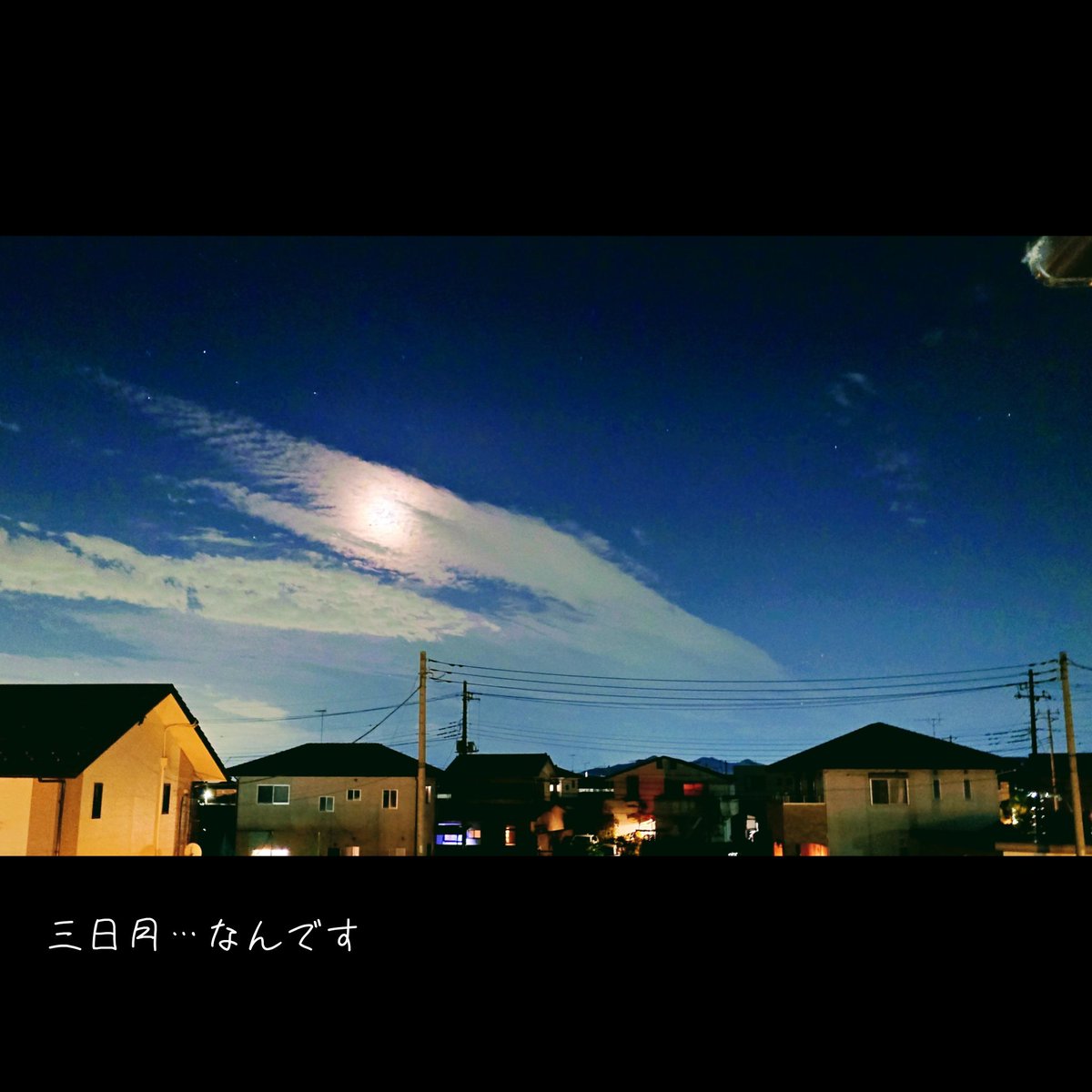 tasogare_dou's tweet image. 来年は全通すると心に誓ったのでとりあえず日々のタスクと健康維持をがんばります
サーモンとほうれん草のシーフードクリームパスタ note.com/kaonekosuki/n/… #note

#おうちごはん
#こういうのでいいごはん
#丁度いいごはん
#レシピ
#レピッシュ
#LAPPISCH
#キリトリセカイ
#三日月 #月虹
#レモン