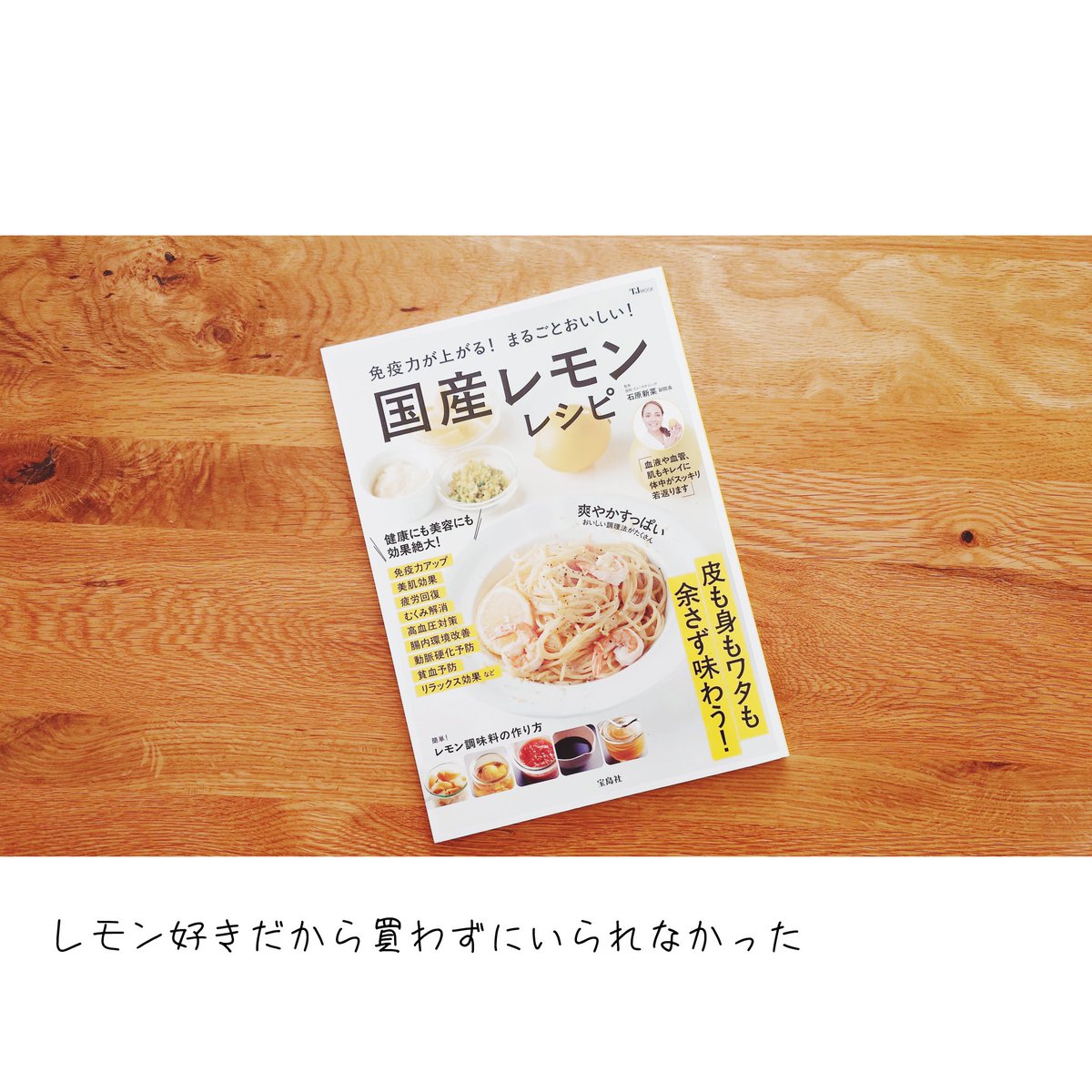 tasogare_dou's tweet image. 来年は全通すると心に誓ったのでとりあえず日々のタスクと健康維持をがんばります
サーモンとほうれん草のシーフードクリームパスタ note.com/kaonekosuki/n/… #note

#おうちごはん
#こういうのでいいごはん
#丁度いいごはん
#レシピ
#レピッシュ
#LAPPISCH
#キリトリセカイ
#三日月 #月虹
#レモン
