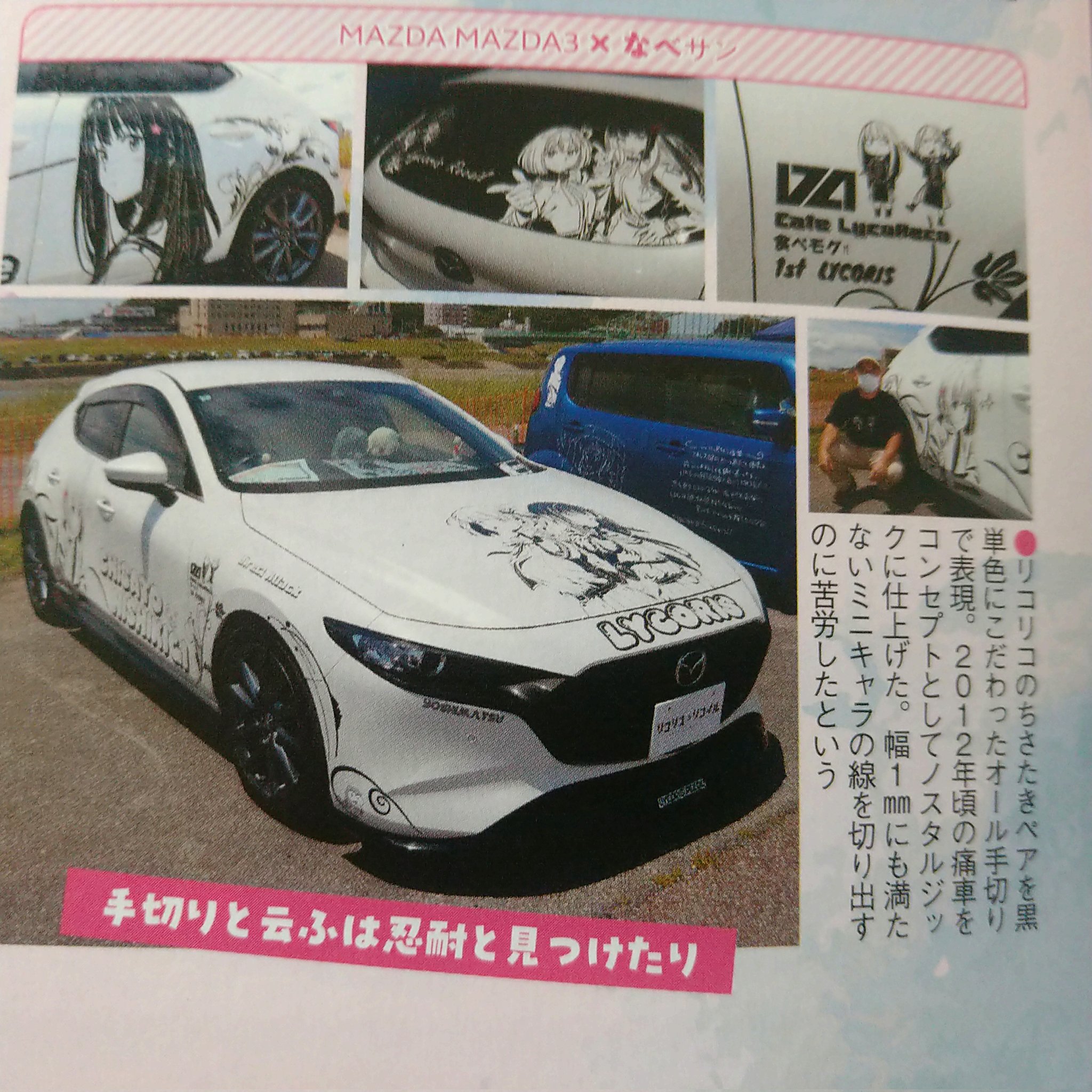 ぱんなこったページ ぱんなこったページ パンナコッタ｜フランボワーズ | ~SATSUKI