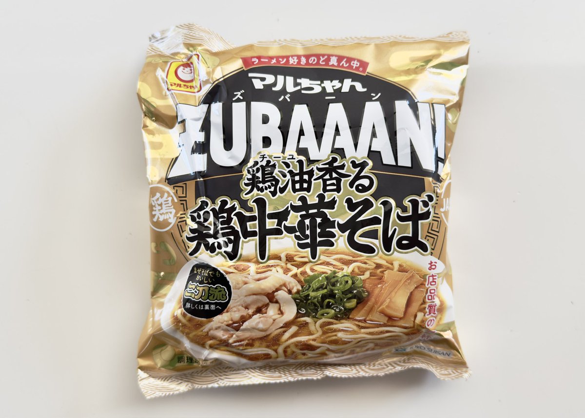 real30sec's tweet photo. マルちゃんZUBAAAN! コスパの革命🐓

外で食べると高くつくラーメンも、今日は自宅で274円。
鶏の旨みが爆発して、口の中で「コケコッコー！」と暴れ出す💥

・ZUBAAAN! 鶏油香る鶏中華そば: 158円
・サラダチキン: 99円
・メンマ: 17円
・大根の葉っぱ: 0円 https://t.co/czvs9sxPag
