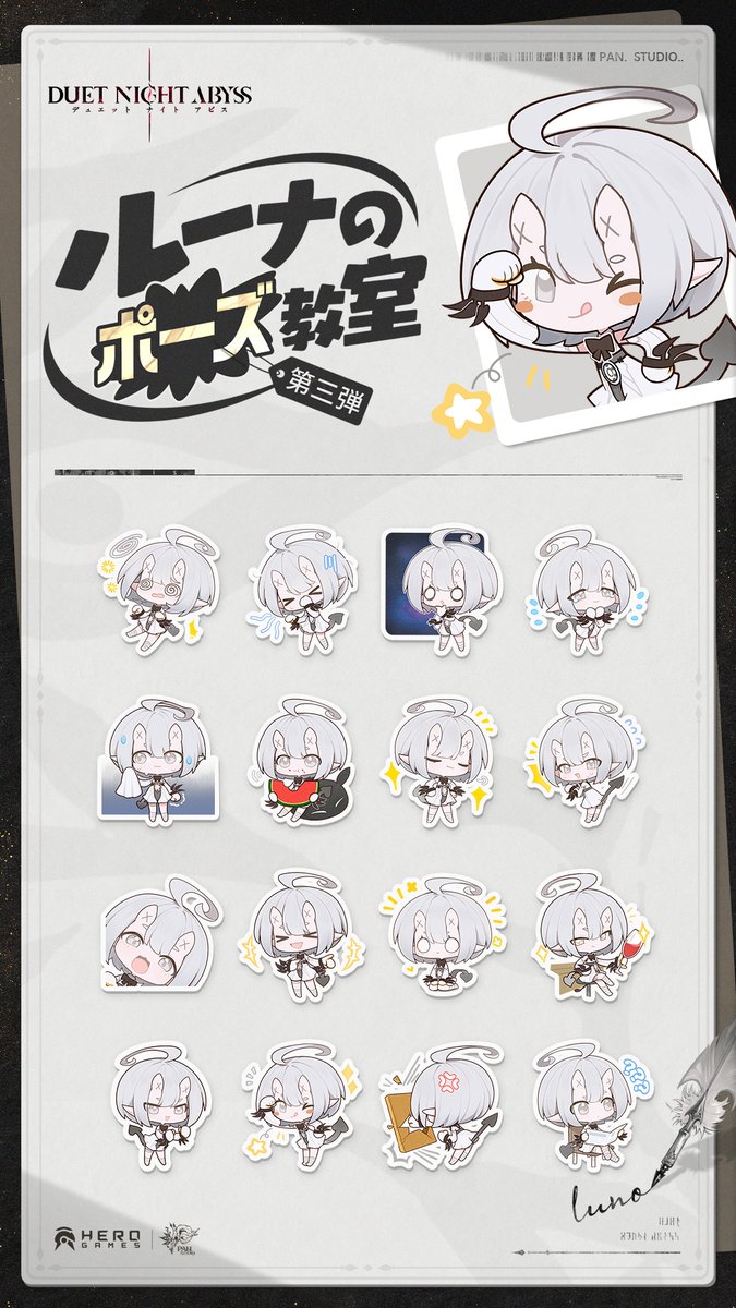 DNAbyssJP's tweet photo. ✦ ルーナのポーズ教室　第三弾

完璧なポーズ、完璧なアングル！完璧な一瞬！
所長様の最新激写、続きはこちらをクリック――
ほら見て、この表情がグッとくるのよね
—— ルーナ族のカメラマン （パシャパシャルーナ）

✦ スタンプ公開中
https://t.co/sQXLO0PbAL

✦ 事前予約
https://t.co/PvNewEPteQ

#デュエットナイトアビス #デナアビ #1028デナアビリリース