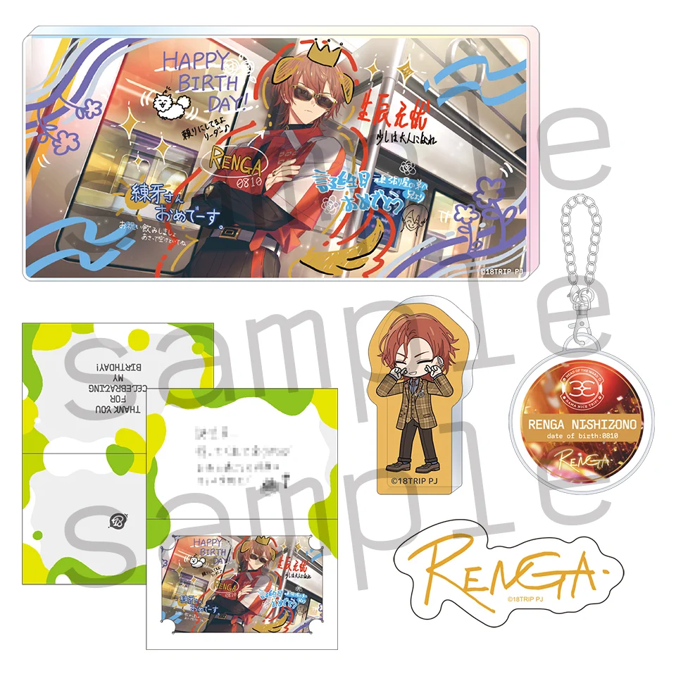 18trip エイトリ　AGF 1st BD スペシャルセット　グッズ　久楽間潮 公式】18TRIP（エイティーントリップ） on X: 