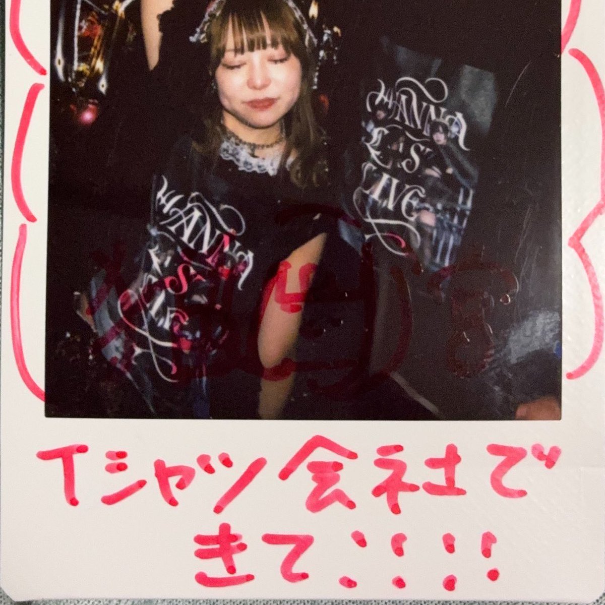 nekotas3's tweet image. ちゃんと会社で着てますよー