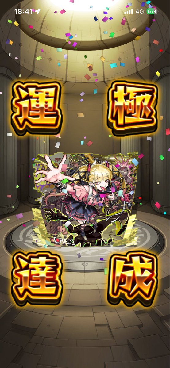 UN_0817's tweet photo. 使いたい人いたらフレ申してね😁

467240536248 https://t.co/dEg3pP8fV9