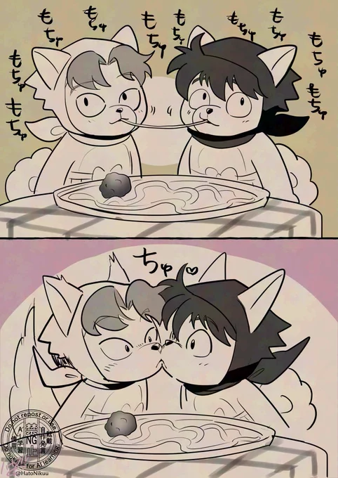 ⚠️ケモ りどぃ 