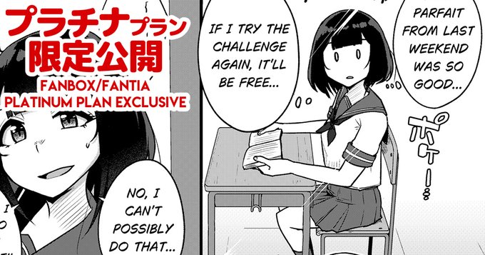 📢『ヒミツのムチぽちゃ膨腹成長日誌』第3話、公開ですわ!📢

ついに、"ヒミツ"は暴かれた-。
クラスの女王・麗奈とあかり、二人の運命の糸が交わり、物語が動き始めますわ

お漫画、あかりの日誌、ENG SUBはFANBOXで公開中! 
👇リンクはリプライ欄へ👇 