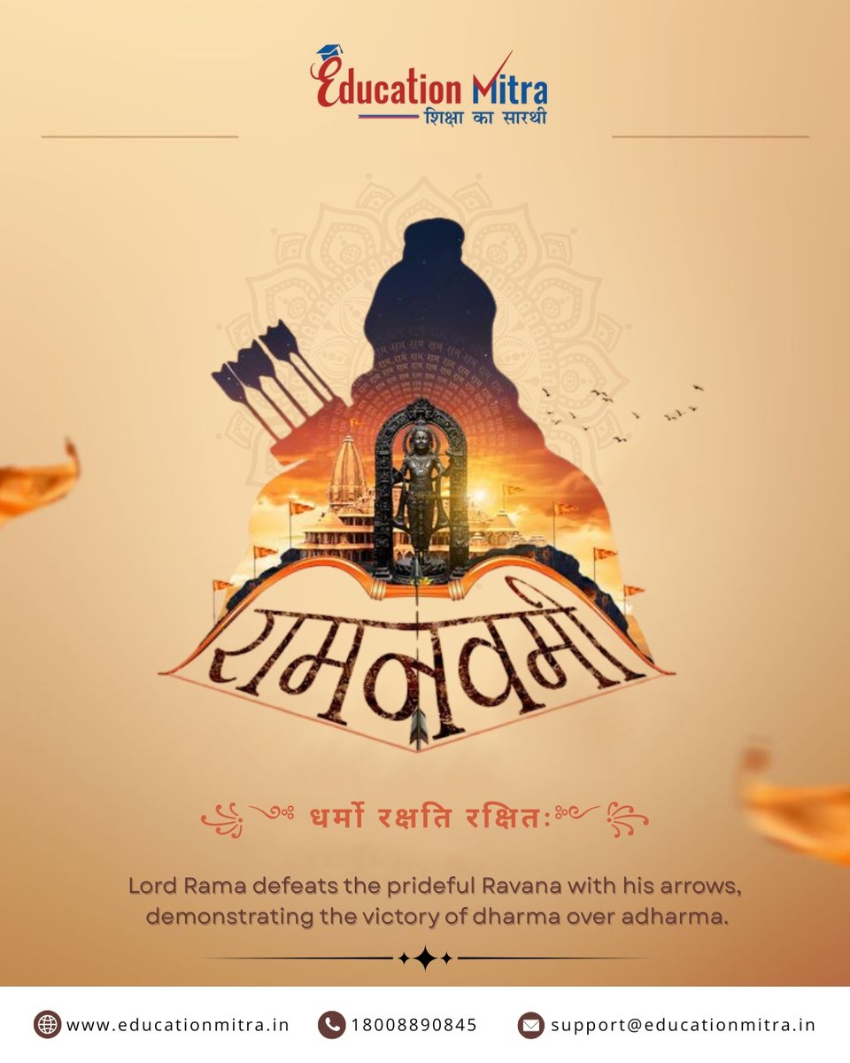 May the blessings of Lord Ram bring strength, wisdom, and prosperity into your life.

Let courage and righteousness guide your path. Education Mitra wishes you a blessed Ram Navami!

#Navratri2025 #Ramnavmi #Navmi #Durganavmi #Lordram #navratriday9 #educationmitra