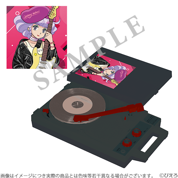クリィミーマミ 40周年記念 レコードの日2023限定 レコードプレーヤー 魔法の天使クリィミーマミ』40周年記念 レコードプレイヤーと