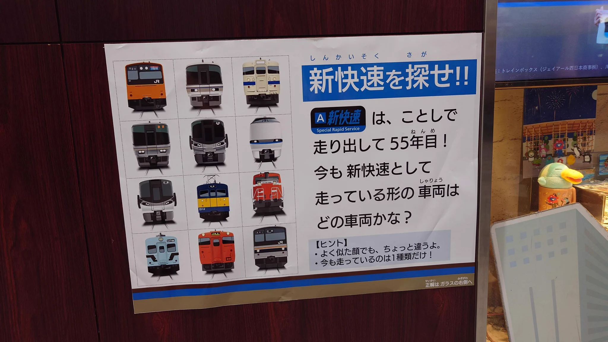 オミヤゲドリのおみや【アントレマルシェ・おみやげ街道公式】 on X