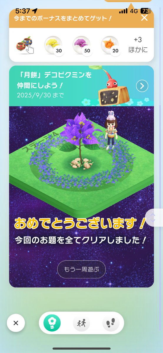 あじふらい tweet media