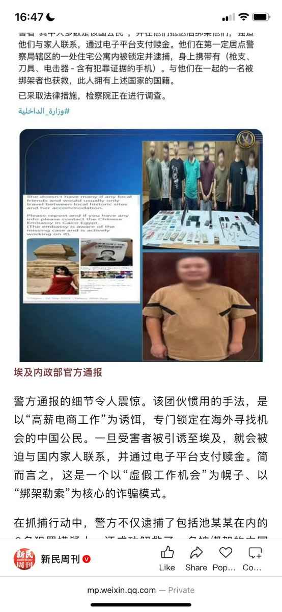 Jason Tower tweet media