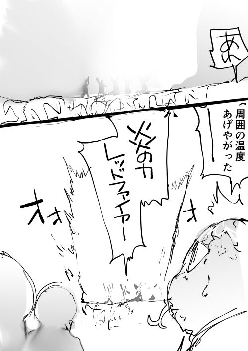 新たなる戦隊の色 