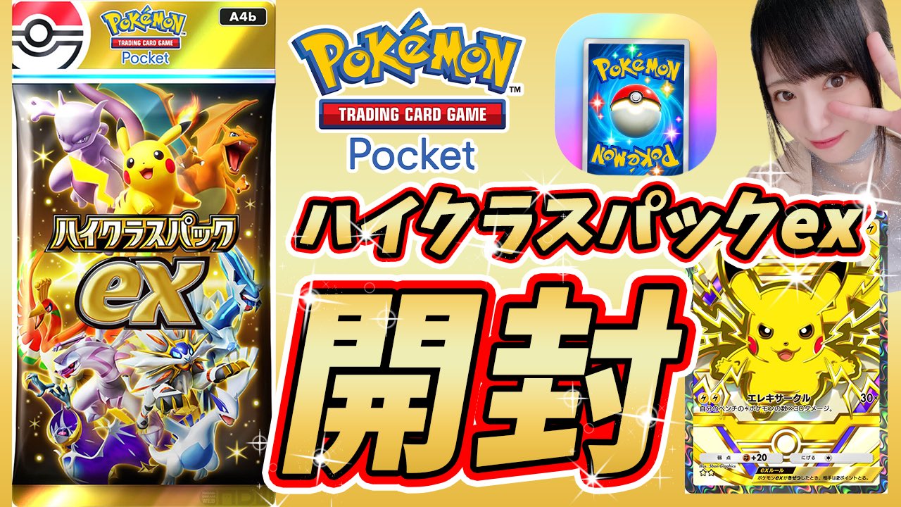 ポケバイ 9183773 ZX135 Center Joint HITACHI ZX120 Swivel Joint