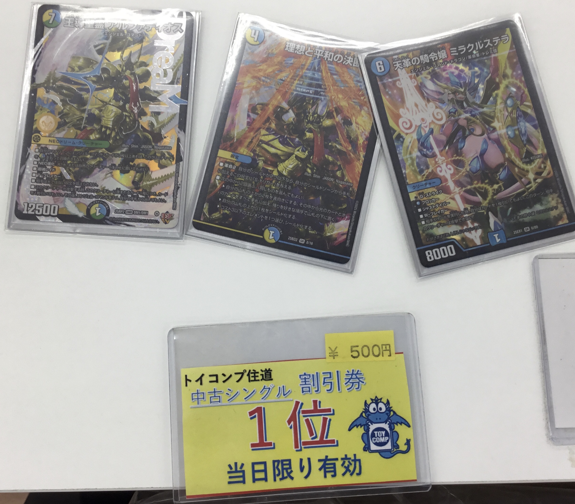 アルファディオス - Search / X