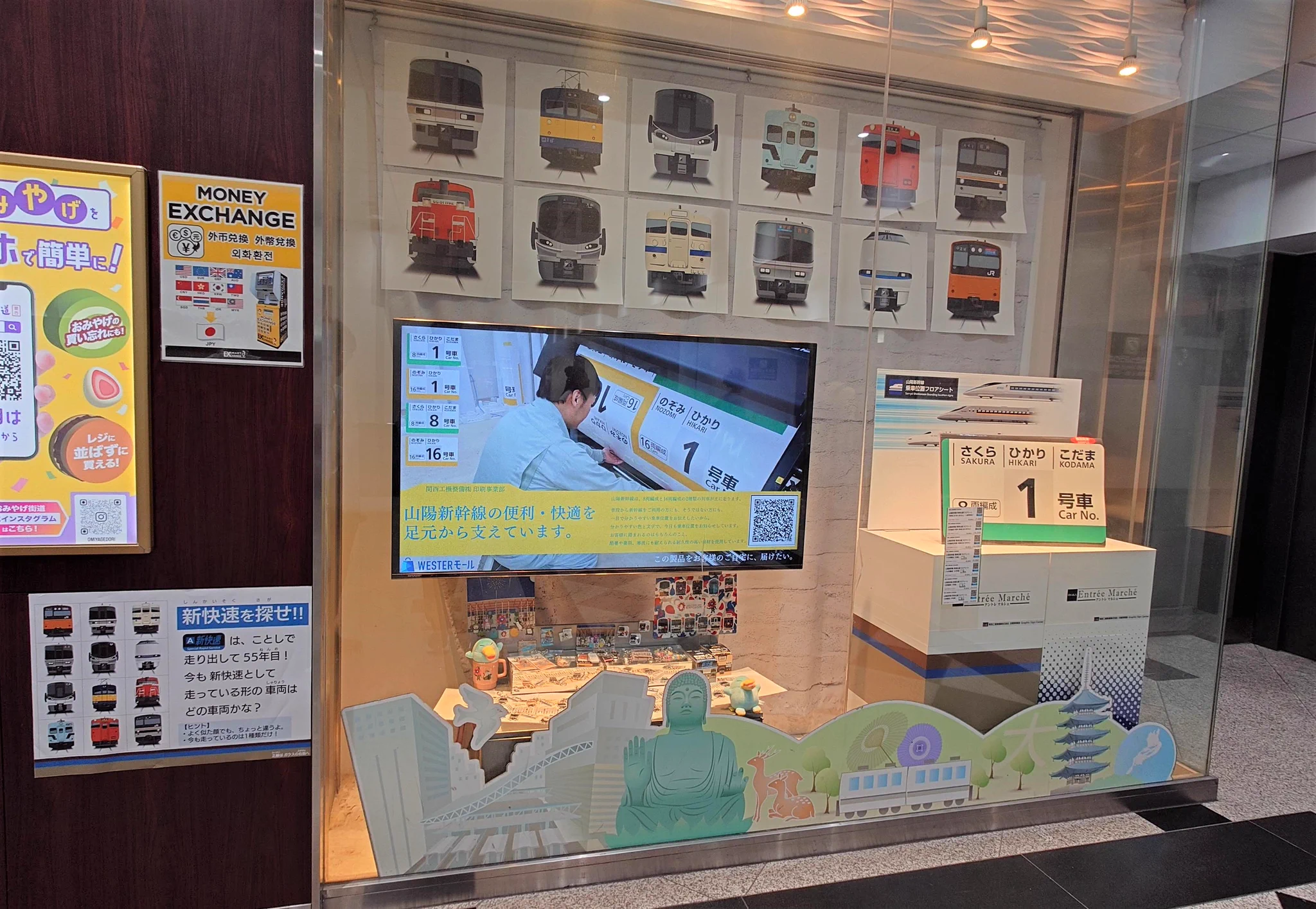 オミヤゲドリのおみや【アントレマルシェ・おみやげ街道公式】 on X