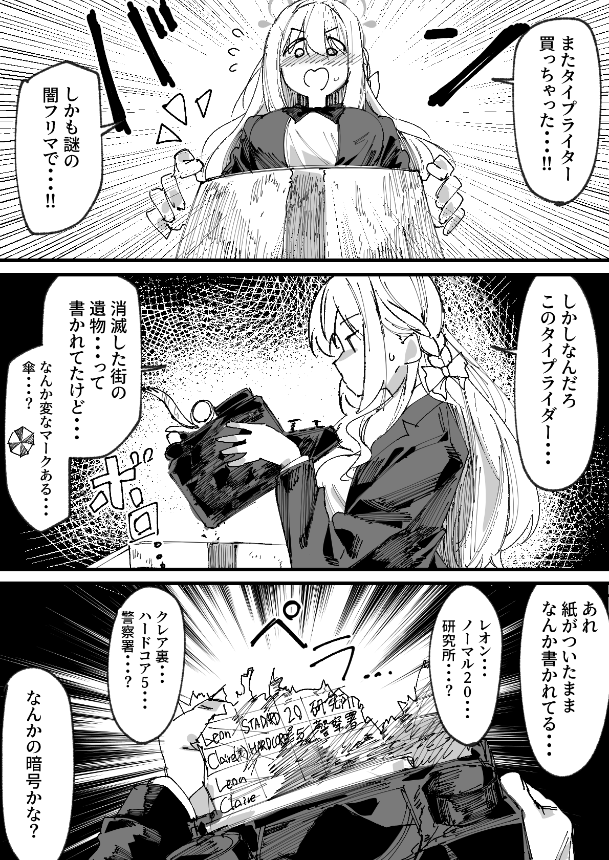 ぷよ太郎 (@puyotaroh) / X