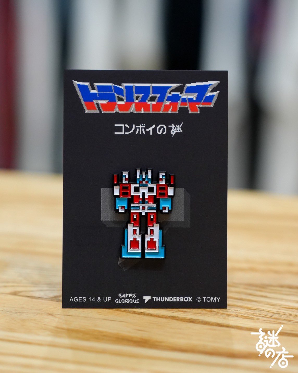 サンダーボックス　THUNDERBOX ×ソニック 柄トート　謎の店 サンダーボックス THUNDERBOX ×ソニック 柄トート 謎の店