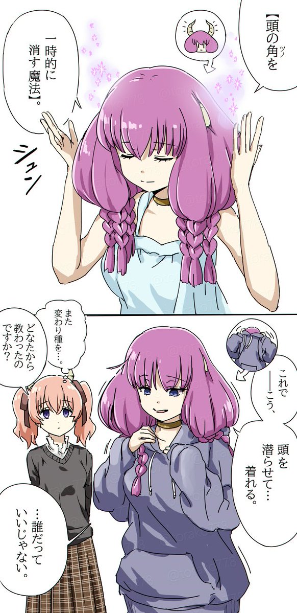 #今月描いた絵を晒そう 
時折、好んでとある魔族の日常落書きをしてる絵描き 