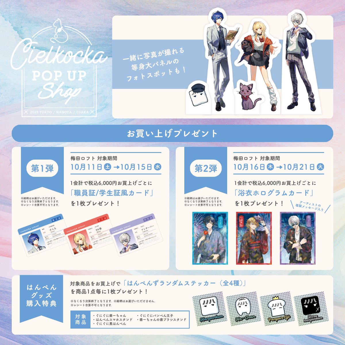 cielkocka/チエリコチカ (@cielkocka) / X