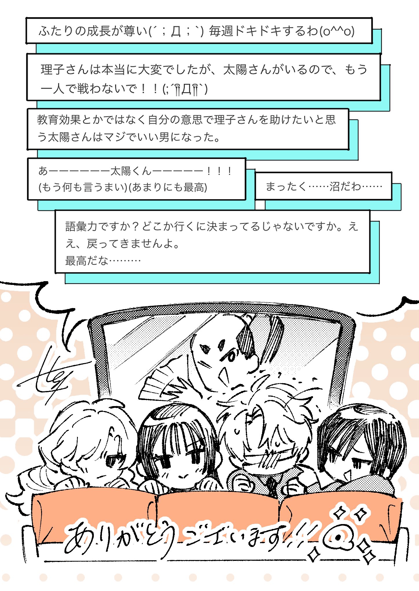 LaLa　抽選プレゼント　複製年賀状セット　田中メカ LaLa編集部 on X: 