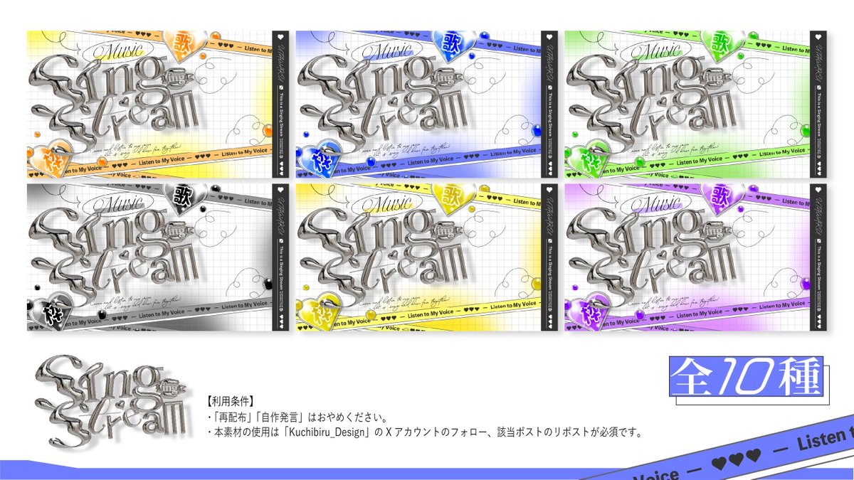 【🎁期間限定無料配布🎁】

メタリック&amp;可愛いサムネイル素材！
歌枠配信にいかがですか？🧡💙
3日間限定で無料配布します！

◯利用条件
・Kuchibiru_Design(<a href="/StealaKuchibiru/">Kuchibiru_Design💋</a>)をフォロー 
・この投稿をRP+いいね

再配布・自作発言・サムネイル以外での使用はおやめください。

↓DLはツリーへ↓